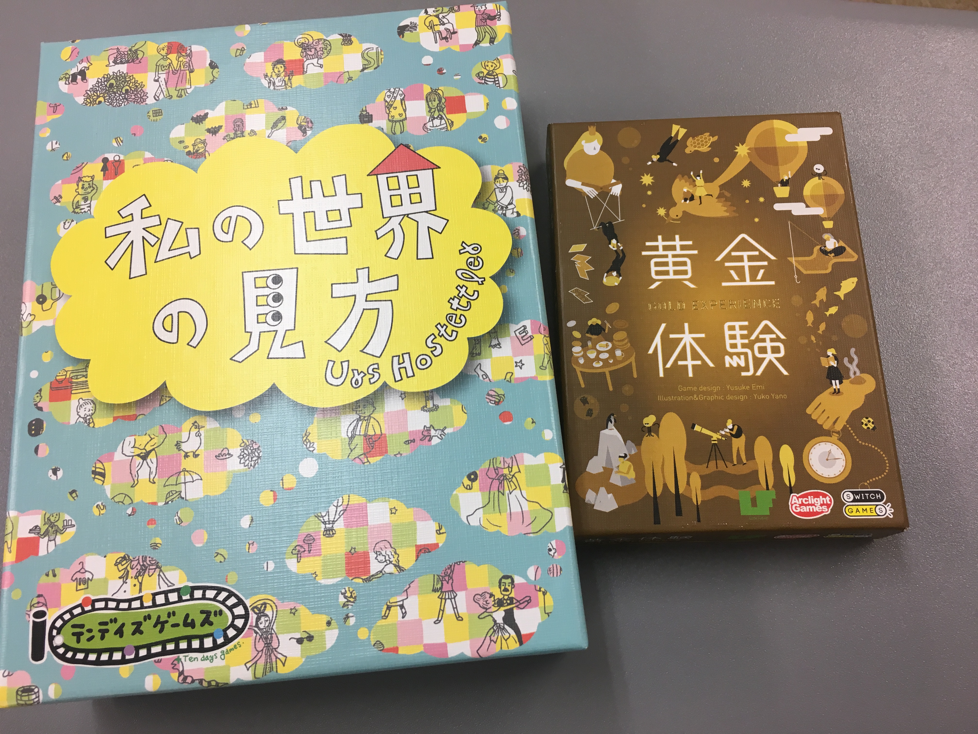 コミュニケーション 能力 鍛える